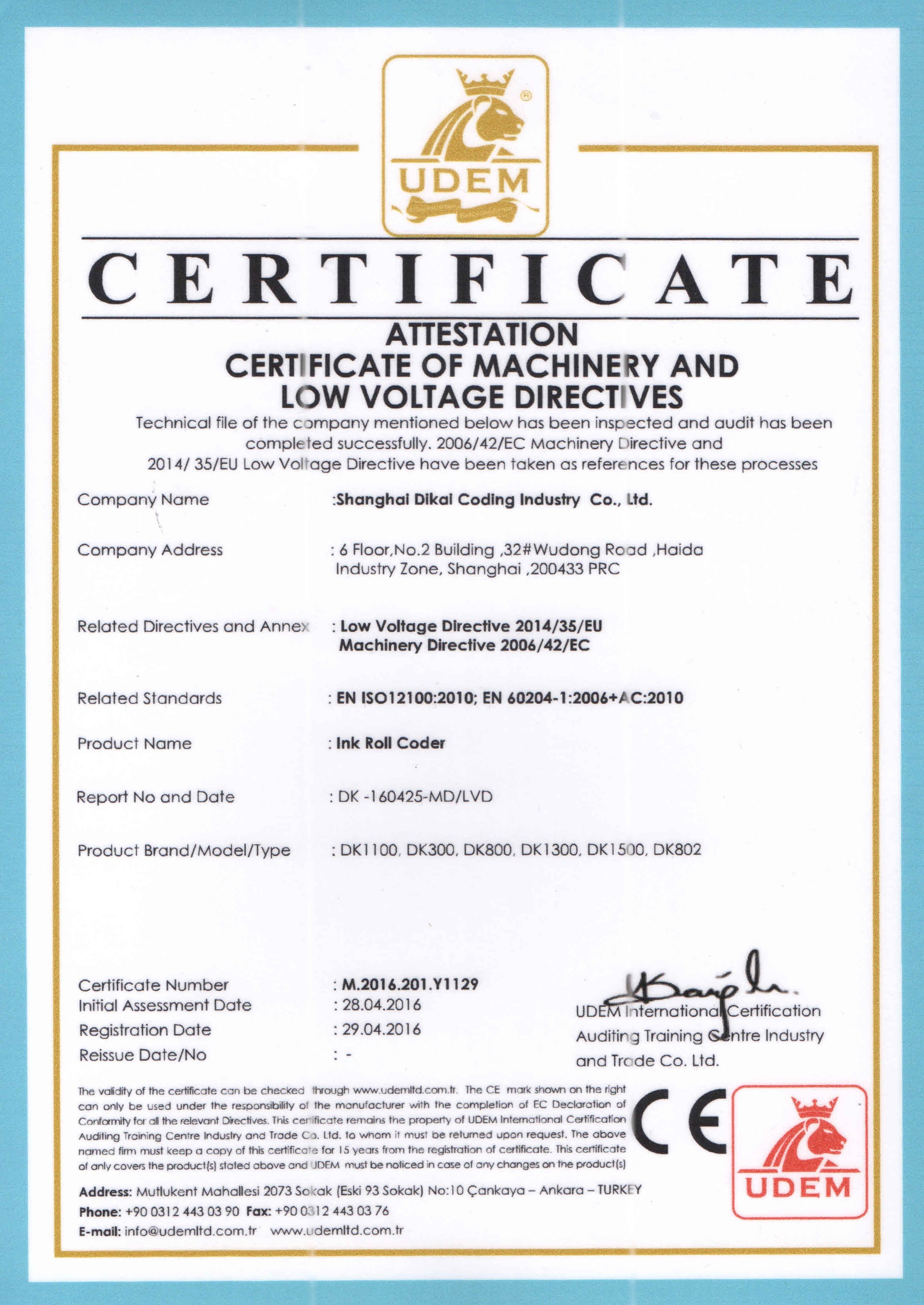 Shanghai Dikai Coding Industry Co., Ltd. Certifications
