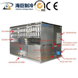 Quality Commercial use ice cube maker 2000kg per day for bar, drinking shops for sale