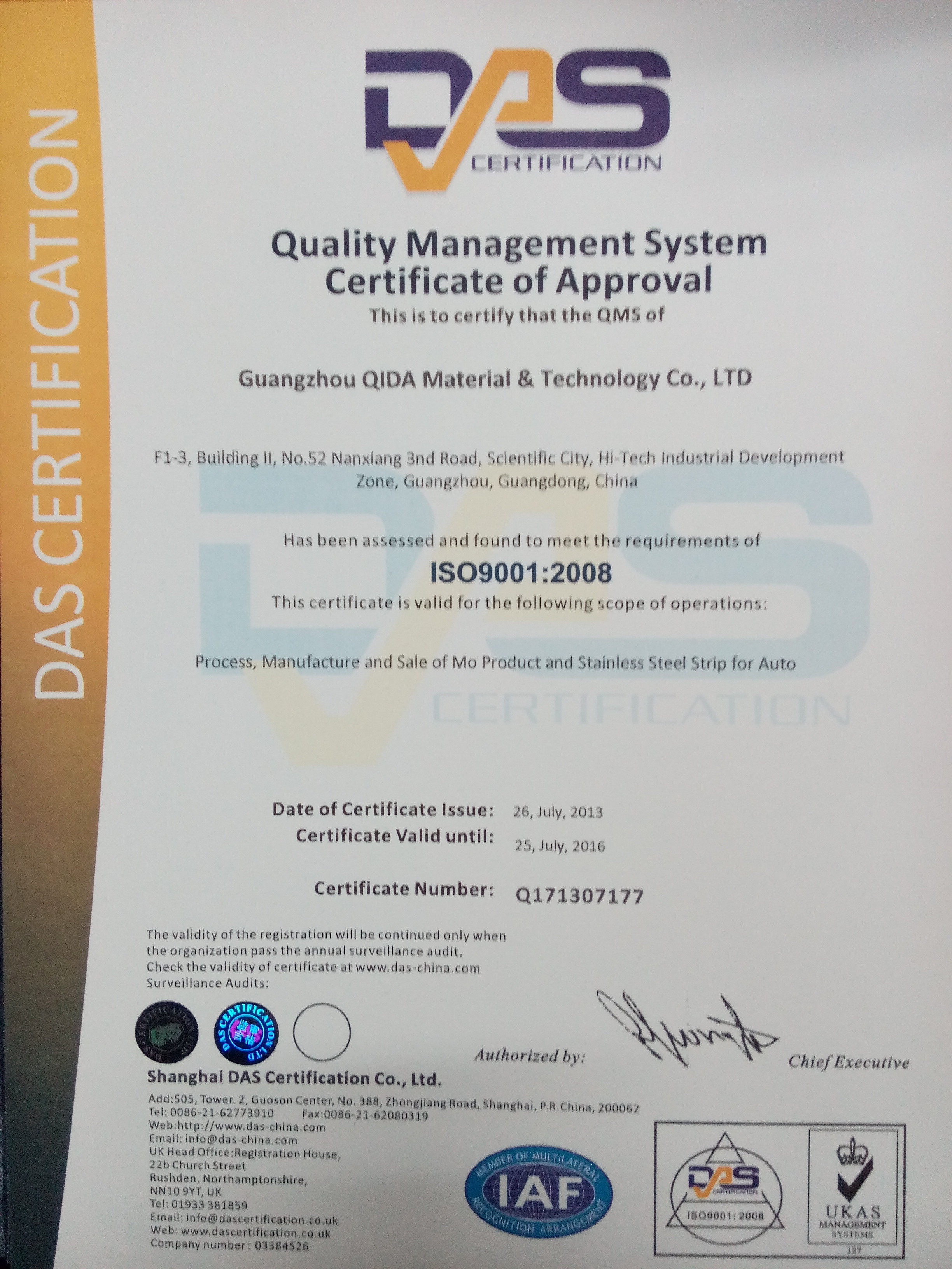 Guangzhou QIDA Material & Technology Co., Ltd Certifications