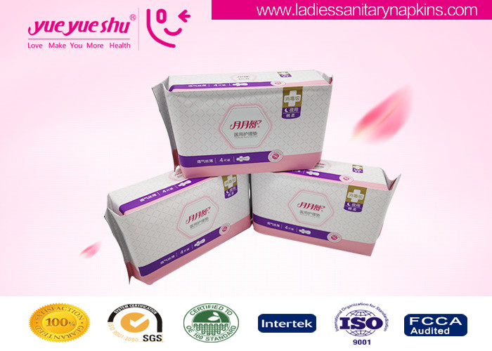 Quality Ladies Use High Grade Sanitary Napkins , Pearl Cotton Surface Menstrual Period Pads for sale
