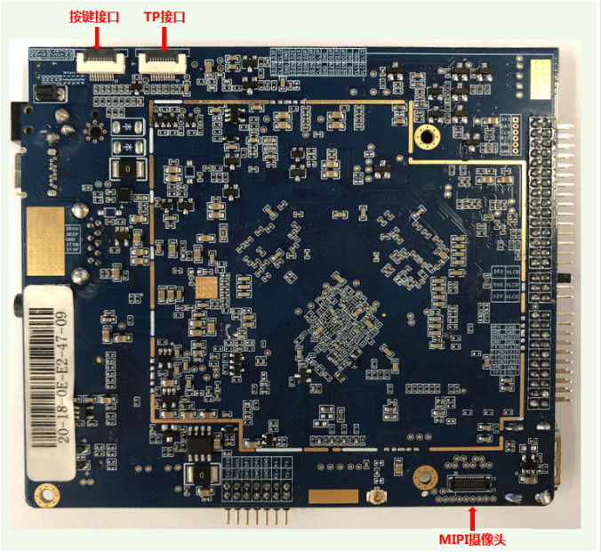 Quality RK3399 Industrial Embedded PCBA Development Board Rockchip Android Motherboard for sale