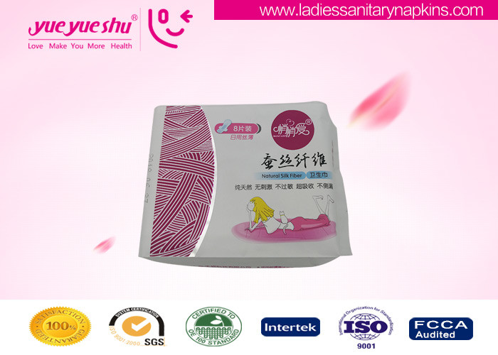 Quality High Grade Women'S Sanitary Towels , 100% Nature Silk Sanitary Napkins for sale
