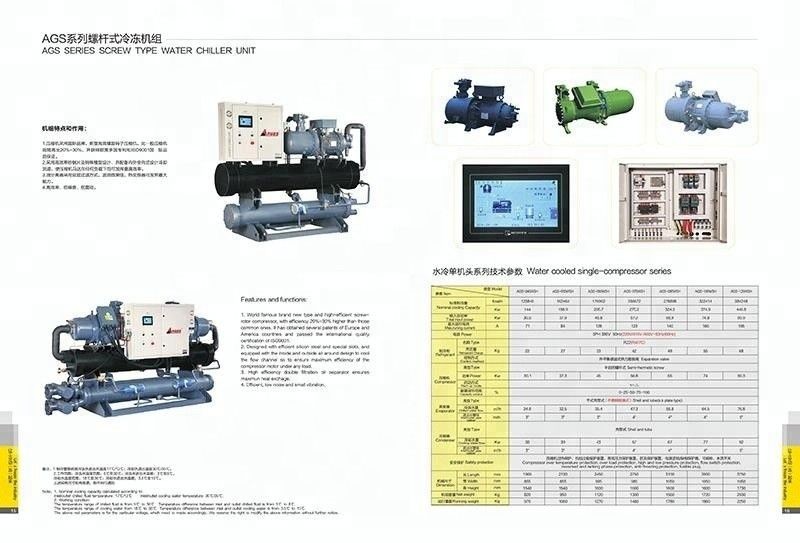 Quality 100 Hp Industrial Refrigeration Systems , Cooler Refrigeration System for sale