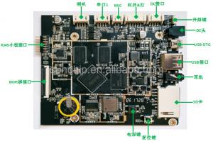Quality RJ45 Industrial ARM Board HD out Embed Audio Codec With Multiple Languages for sale