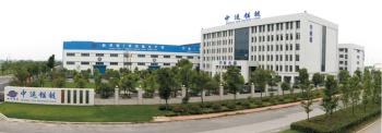 China Shipping Anchor Chain (Jiangsu）Co., Ltd