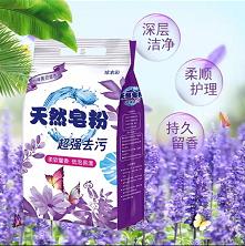 Quality Laundry Soap Hospital Medical Supplies High Quality Hot Sale for sale