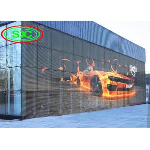P2.5 SMD Full Color LED Curtain Wall Display, LED Stage Curtain Screen High