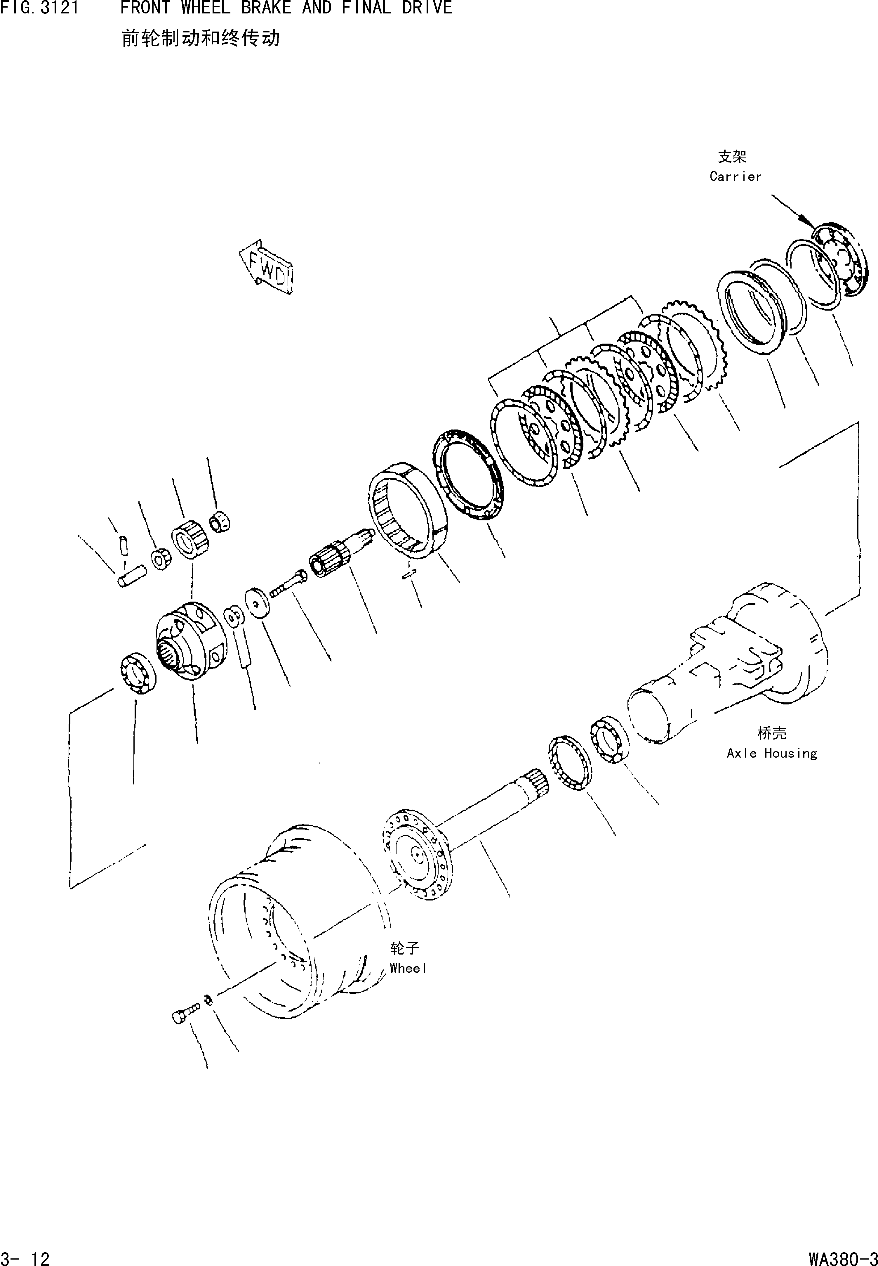 Loader Parts Transmission Friction Disc 423-33-21240 for Komatsu Wheel loader WA380-3H