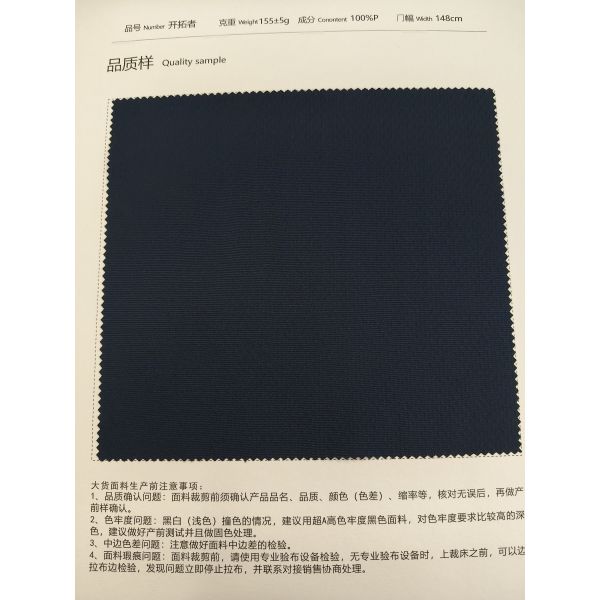 Summer Korean Style 100% Polyester Fabric Weight 155 ± 5g Width 148cm.New Versatile Casual Clothing For Daily Wear.