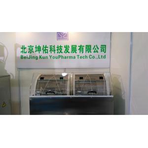 Quality SUS 580x600mm Rotary Encapsulation Tumbler Dryer 0.4KW for sale