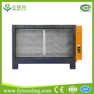 Quality sharp sale commercial kitchen cooling oil fume ESP lampblack electrostatic precipitator pr for sale