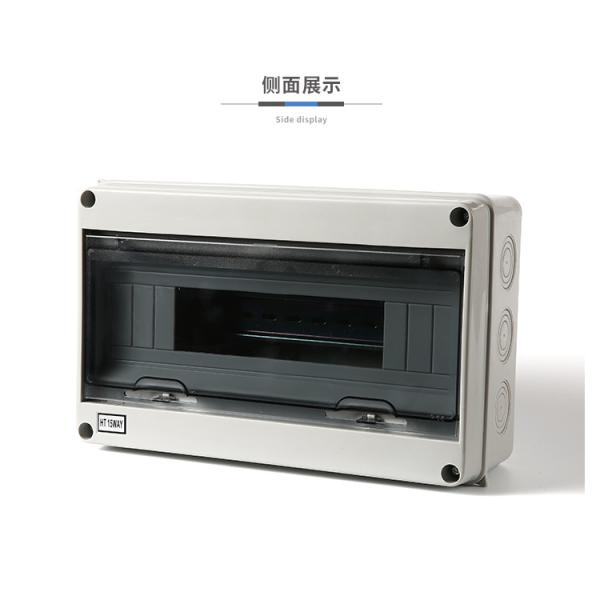Surface Mounted Air Switch IEC60439-3 100A Loop Box