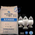 White Cationic Dewatering Chemical Flocculant CPAM Polyacrylamide PAM