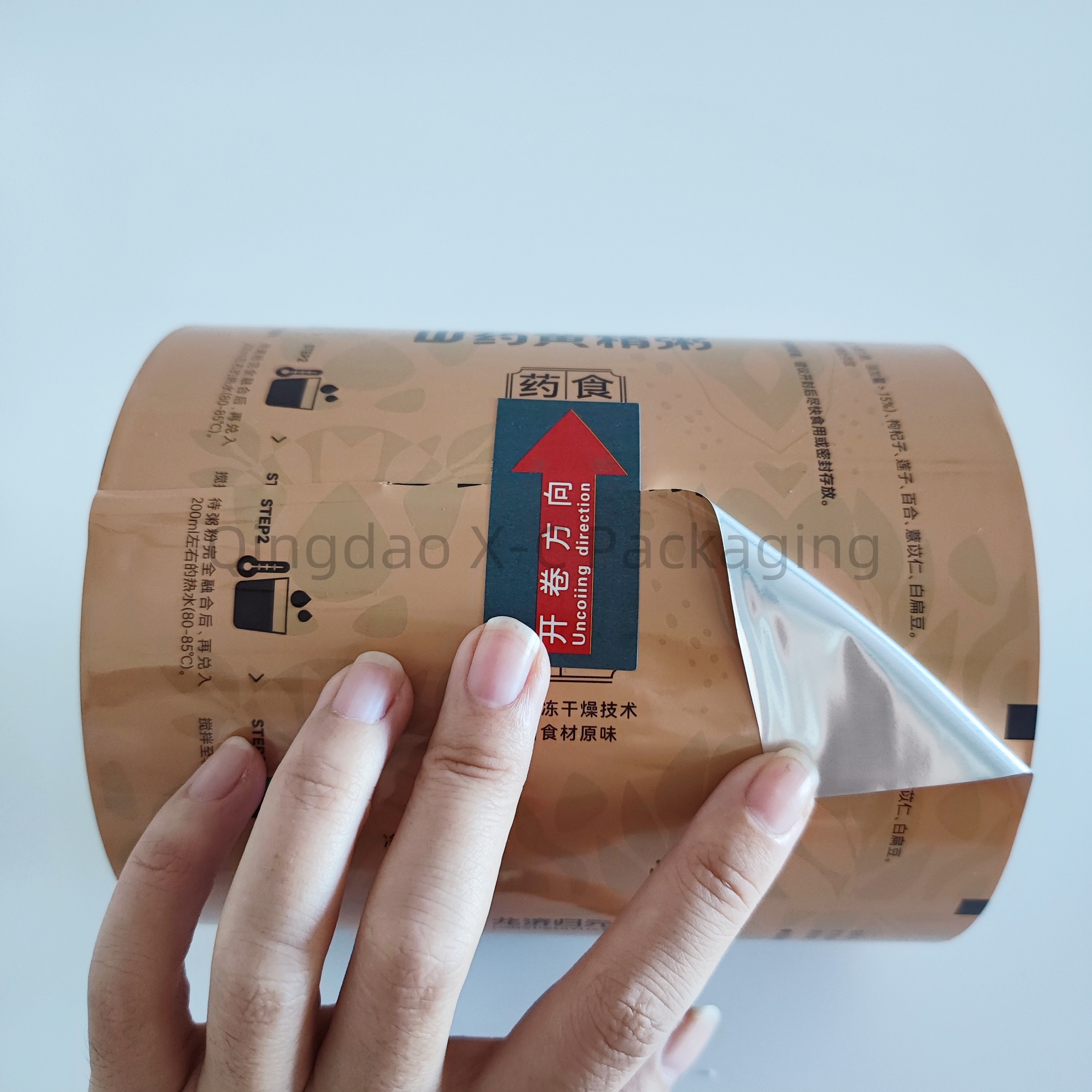 Customizable Thickness Laminated Film For Food Packaging Flexible Water Resistant