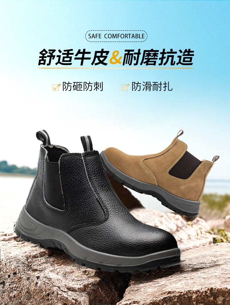 Beef Tendon Sole Work Boots With Microfiber Leather And Steel Toe