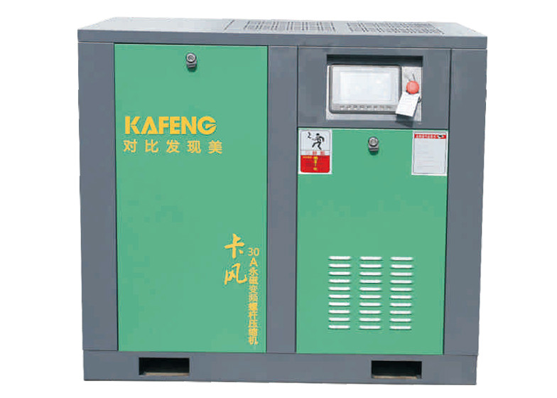 variable frequency drive air compressor