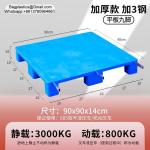 Wholesale Euro Standard HDPE Grid Plastic Pallets 1200x1000MM Nine Feet
