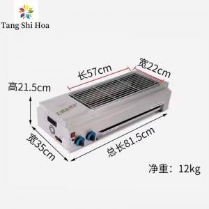 China Portable Outdoor Smokeless BBQ Grill For Camping Hiking Picnics on sale
