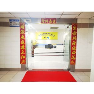 Shenzhen Wisdomlong Technology CO.,LTD