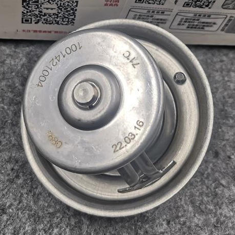 CATERPILLAR 4110002125 1001421004 Weichai Power WP12 WP13 Diesel Engine Truck Sinotruk Howo LGMG MT95 Shacman Thermostat
