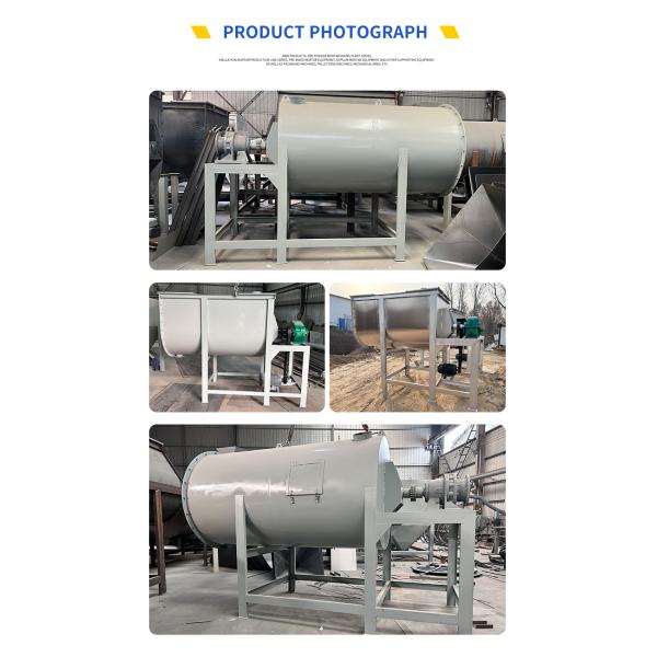 Industrial Type Horizontal Ribbon / Blade Shaped Food Industrial Large-capacity Solid Powder Mixer