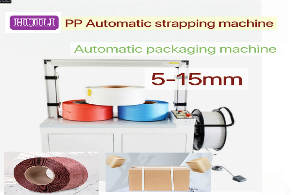 Automatic strapping machine uses 5-12mm PP strapping belt packaging machine arch-type packaging machine