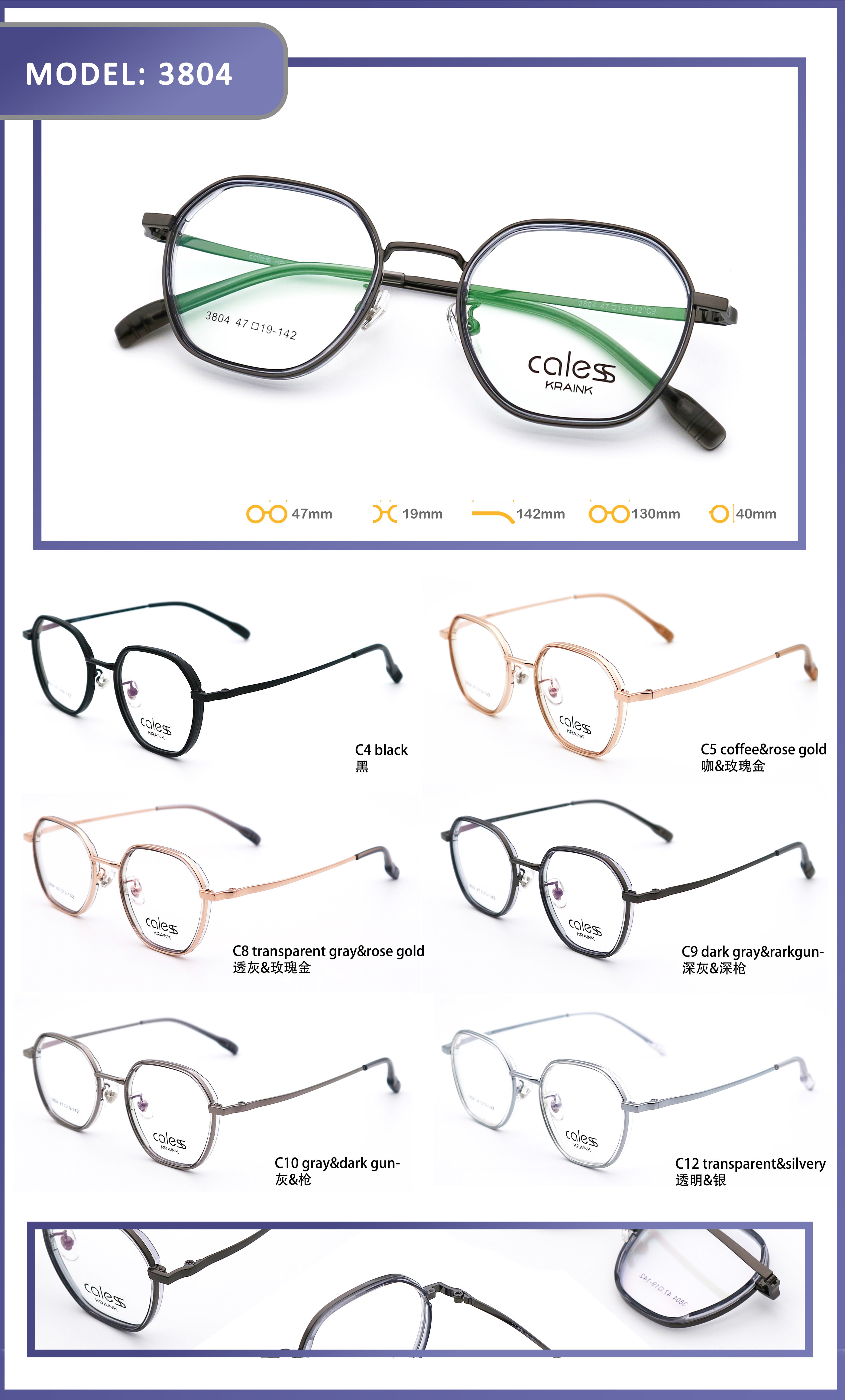 Blue Black Metal Glass Frames Light Stylish Sophisticated Comfort Eyeglasses