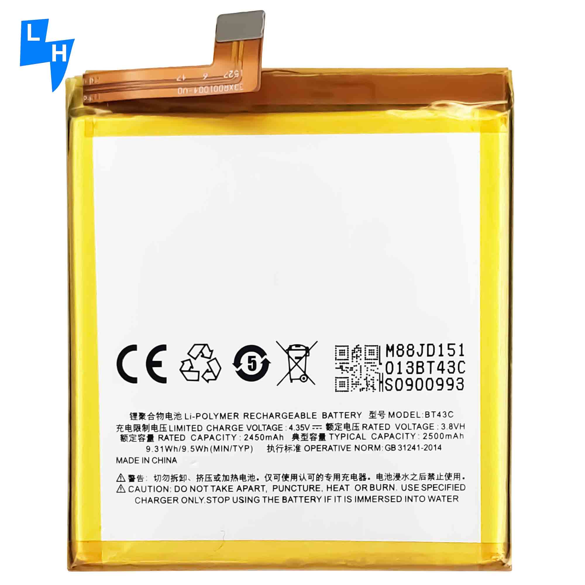 MeiZu Compatible Replacement Battery for Charm Blue M2 Mini Excellent Performance