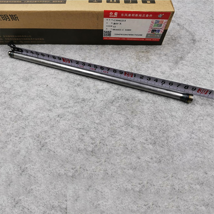 Upgrade your DONGFENG truck ISDE QSB6.7 engine with our essential Valve push rod Shipping FEDEX.DHL.EMS.UPS.TNT