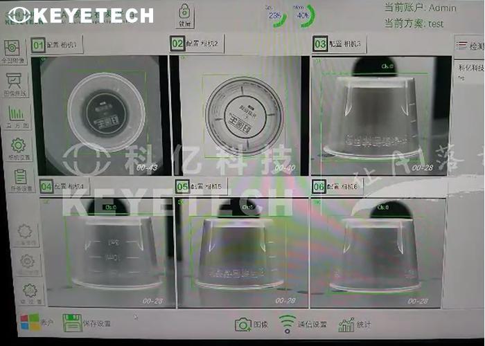 AI Algorithm Auto Visual Inspection Machine For Cup Defectection 6 Camera
