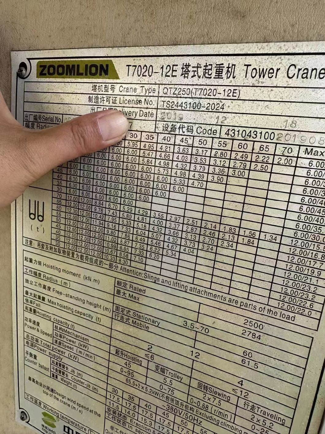 Construction Equipment All Types of Zoomlion Used Tower Crane for Sale in Good Condition
