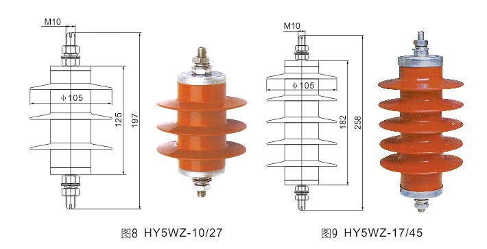 630A 35KV Station Type Zinc Oxide Lightning Arrester