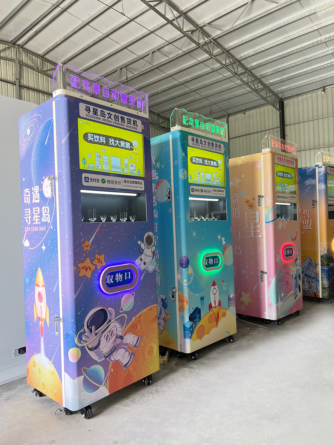Souvenir Coin vending machine Mult Languages with Bill Acceptor QR Code Scanner for Tourists Prize Gift Vending Machine Medal Vending Machine