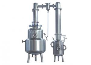 Quality LTNS -300 Pharmaceutical Processing Machines Parts Vacuum Concentrate Tank for sale