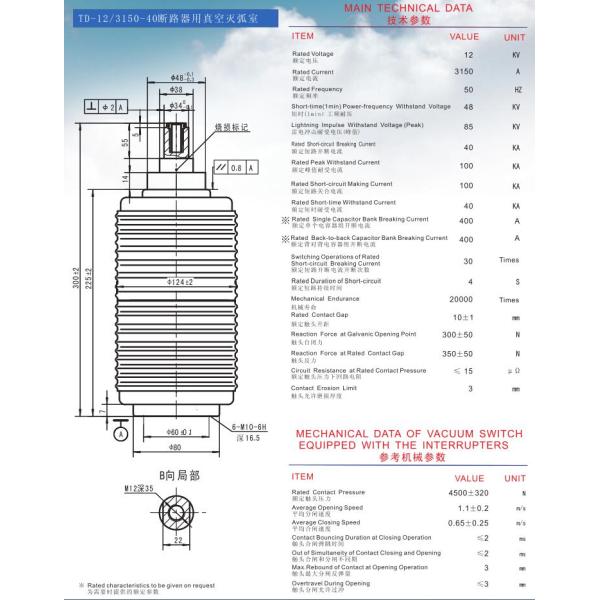 Circuit Breaker Using Vacuum Interrupter With Ceramic Housing 12KV 3150A