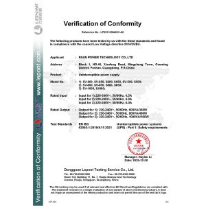 Rsun Power Technology Co.,Ltd Certifications