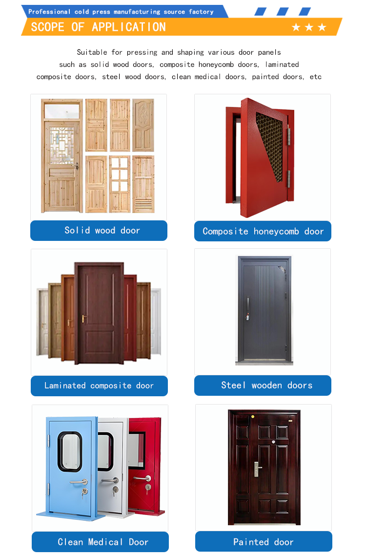 25t automatic multi-stage cold press machine for wooden medical aluminum and carriage doors