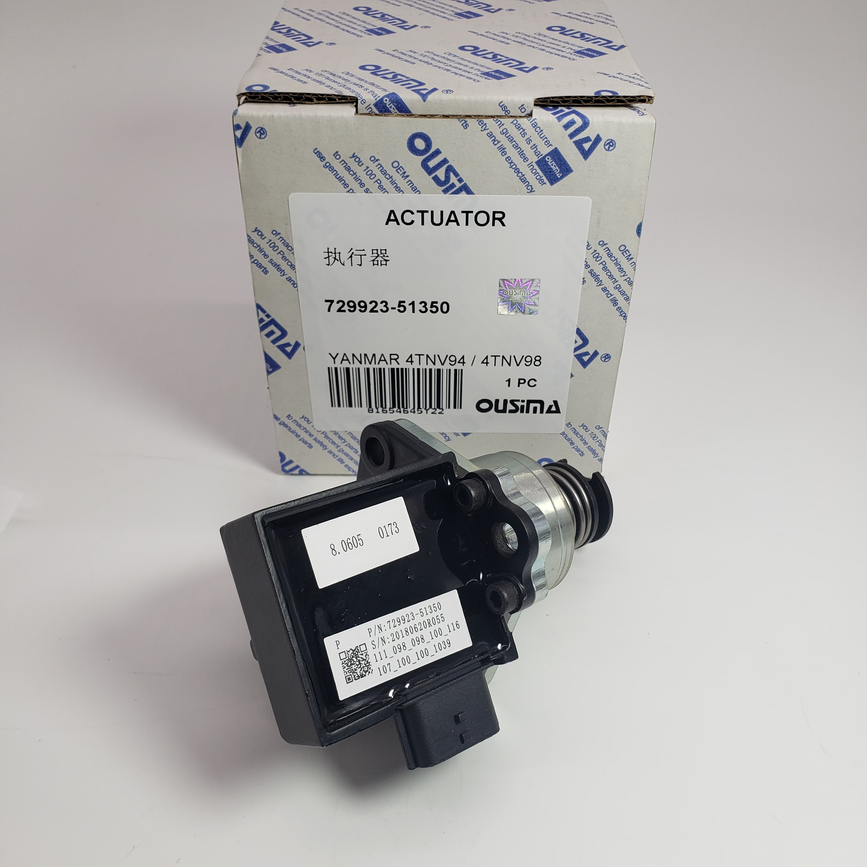 729923-51350 Engine Actuator For YAMMEAR 4TNV94 4TNV948