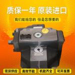A4VSO180LR2/22R-VPB13N00 A4VSO250DRG/30R-PPB13N00 Rexrothvariabledisplacementpis
