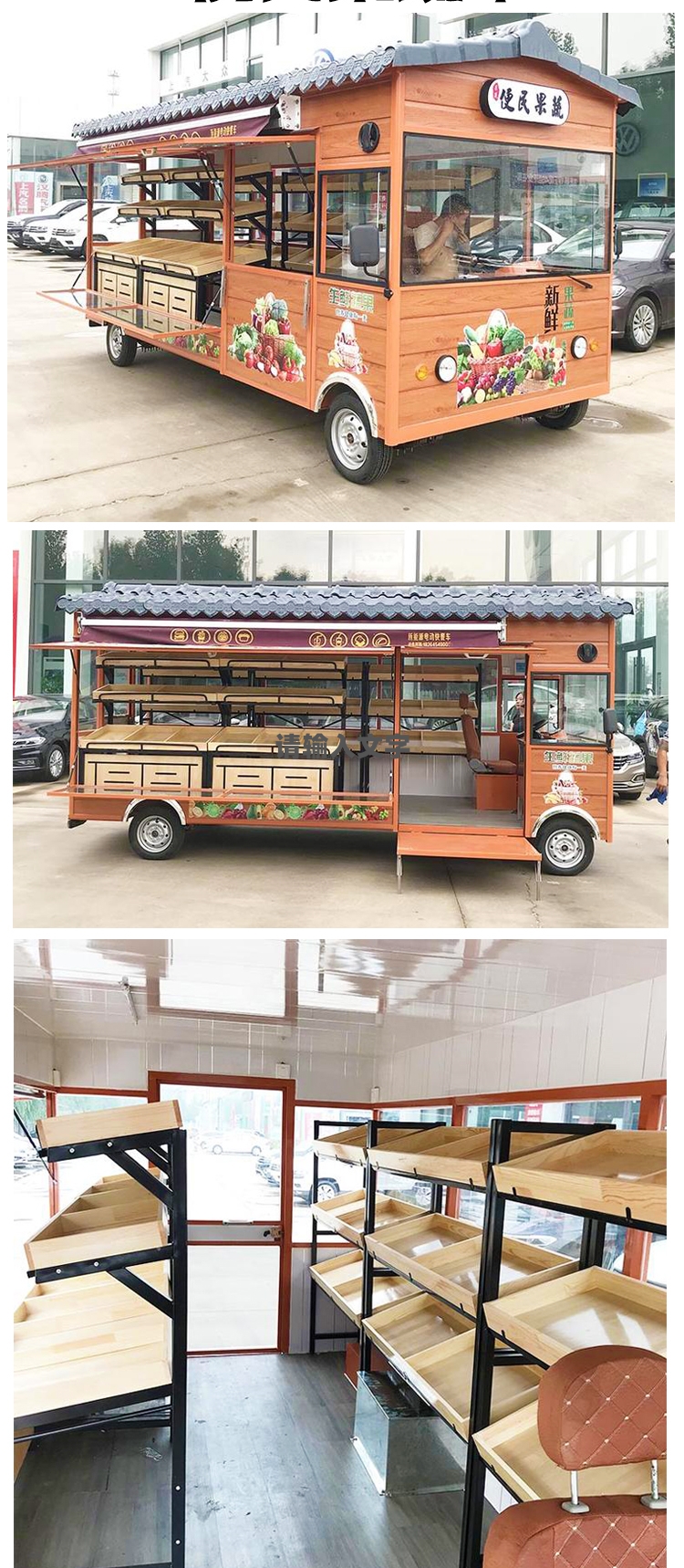 Customized Mobile Food Vending Trailer Multifunctional Fruit and Vegetables Vehicle