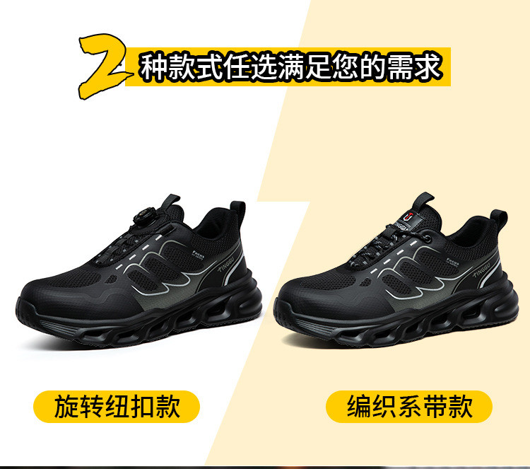 BOA Rotating Button Work Shoes TPU Flying Knit Black Industrial Safety Shoes With Kevlar Mid Sole And Anti-smash EVA Sole