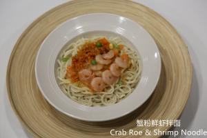 Quality OEM Microwave Reheat Crab Roe And Shrimp Noodle for sale