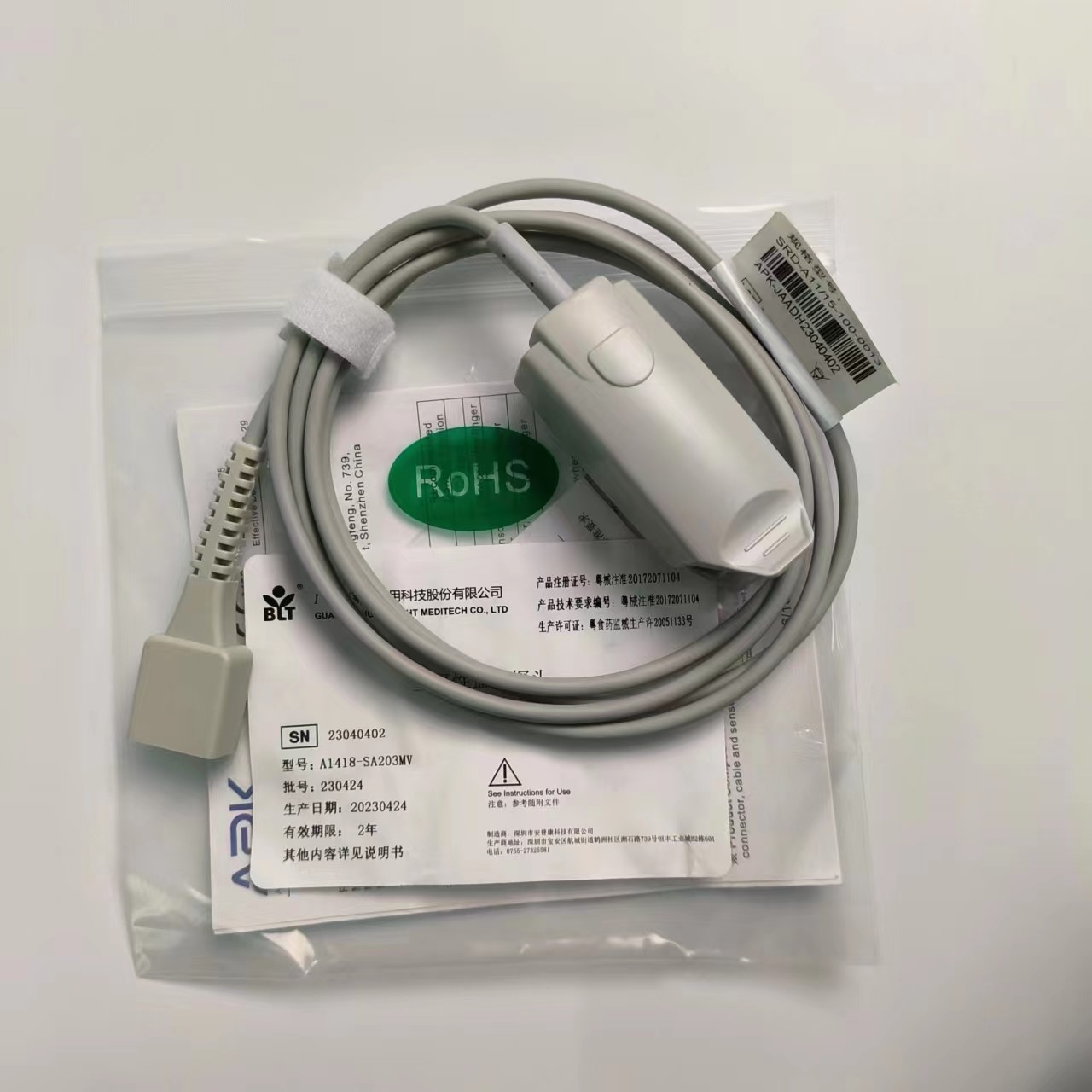 Original Split Adult Finger Clip Blood Oxygen Probe Encrypted 9 Pin DB9 Trapezoidal PN 15-100-0013