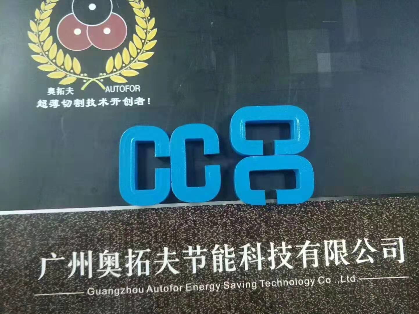 Auto Magnetic Core Cutting Machine Slitting Line Of Electrical Steel Tape
