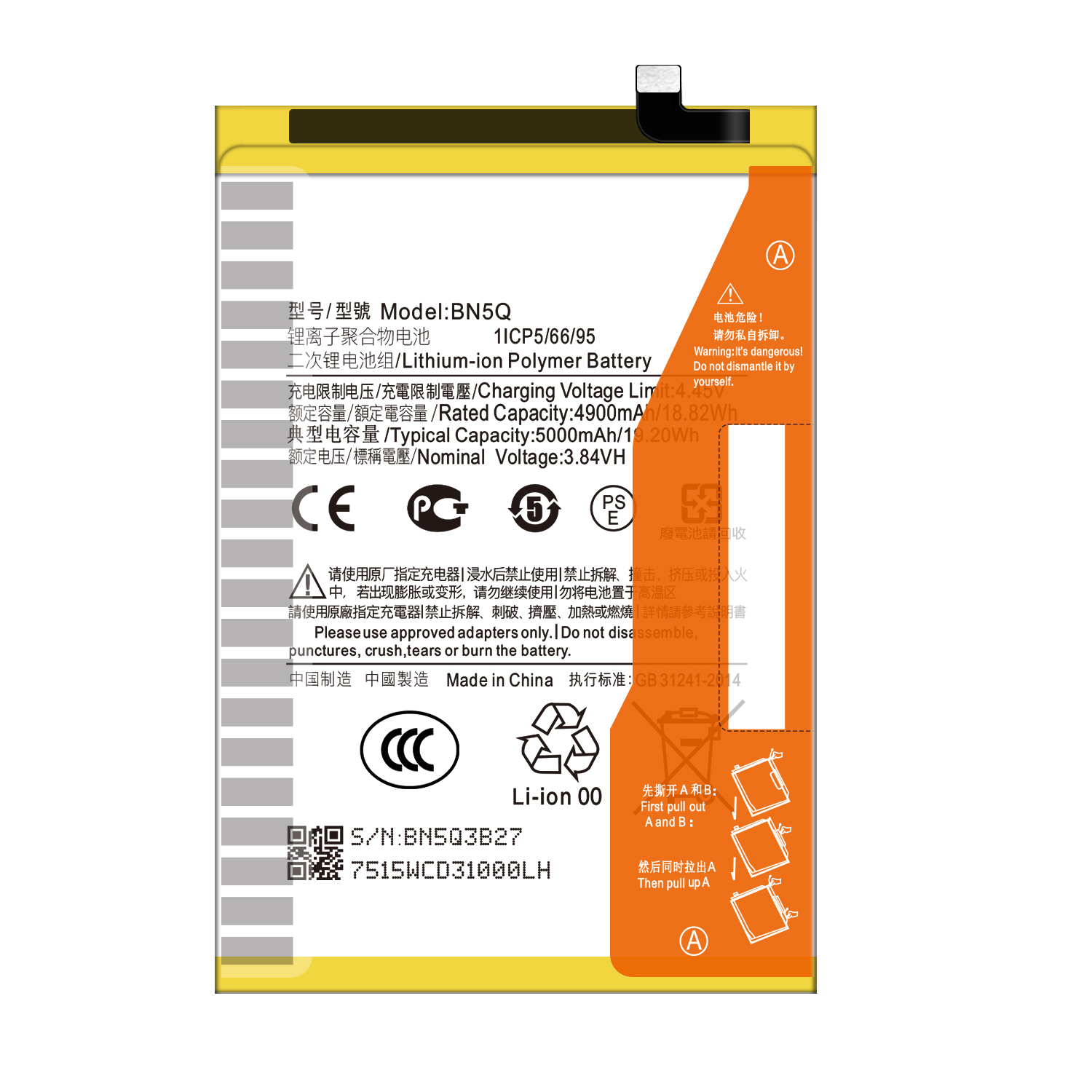 5000mAh Capacity Replacement Mobile Battery BN5Q for Mi Redmi 13C Poco C65 Poco M6 5G
