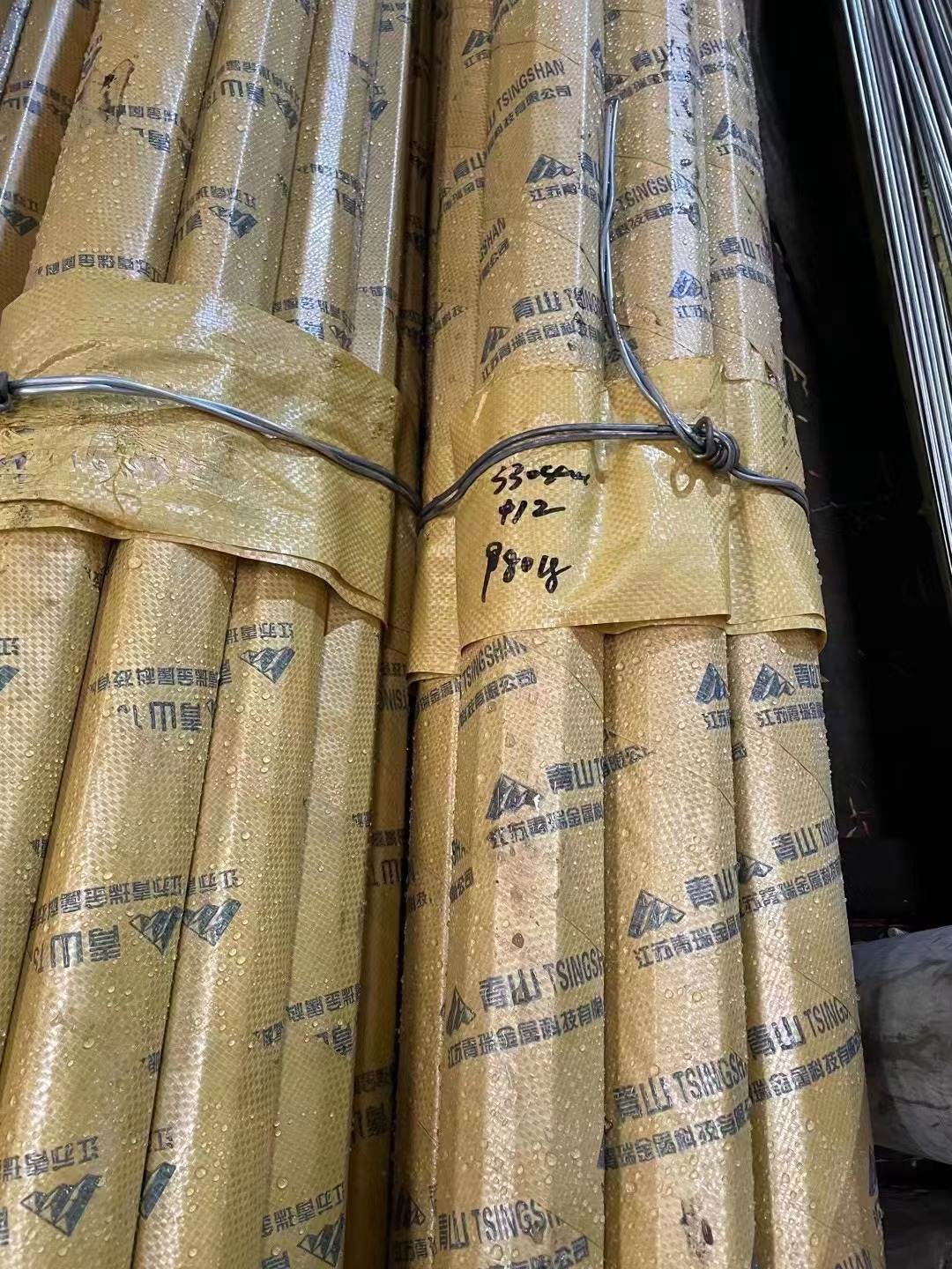 package-img