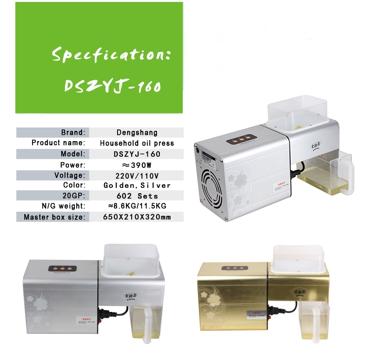 oil press oil expeller