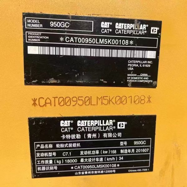 Cat 950G wheel loader, rated load capacity of 6 tons, durable and efficient