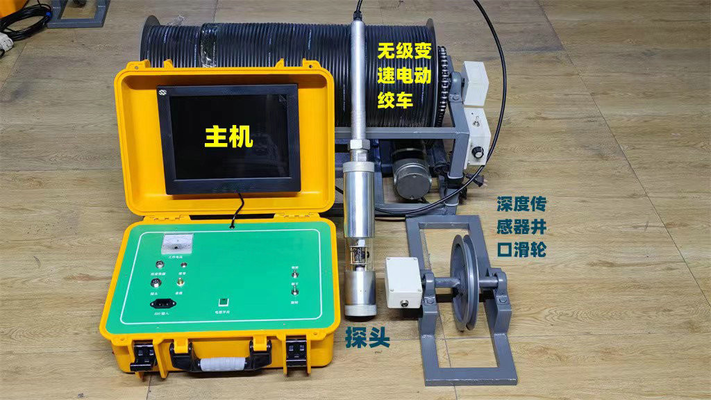 300m 500m 360 Degree Rotating Water Well Inspection Camera