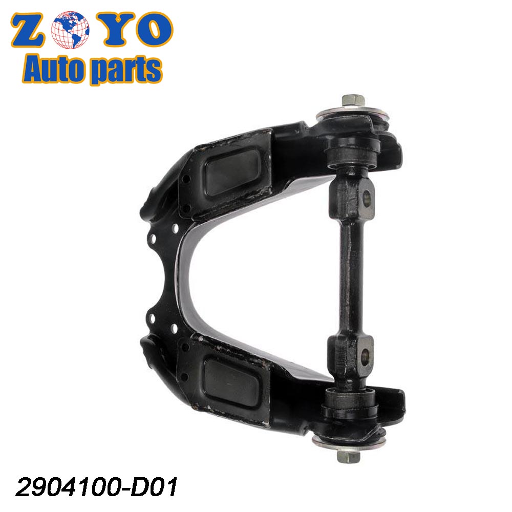 Affordable Rear Upper Control Arm for Great Wall Pick Deer Made of SPHC Steel